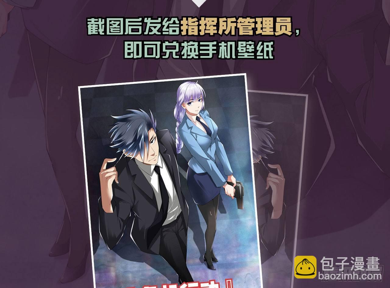 最強作死系統 - 食堂屠夫(2/2) - 3