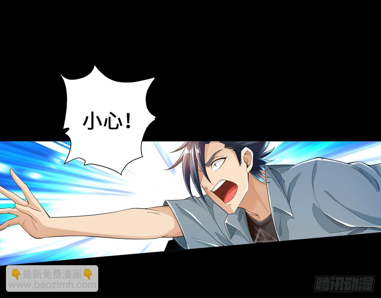 最強作死系統 - 食堂屠夫(1/2) - 8