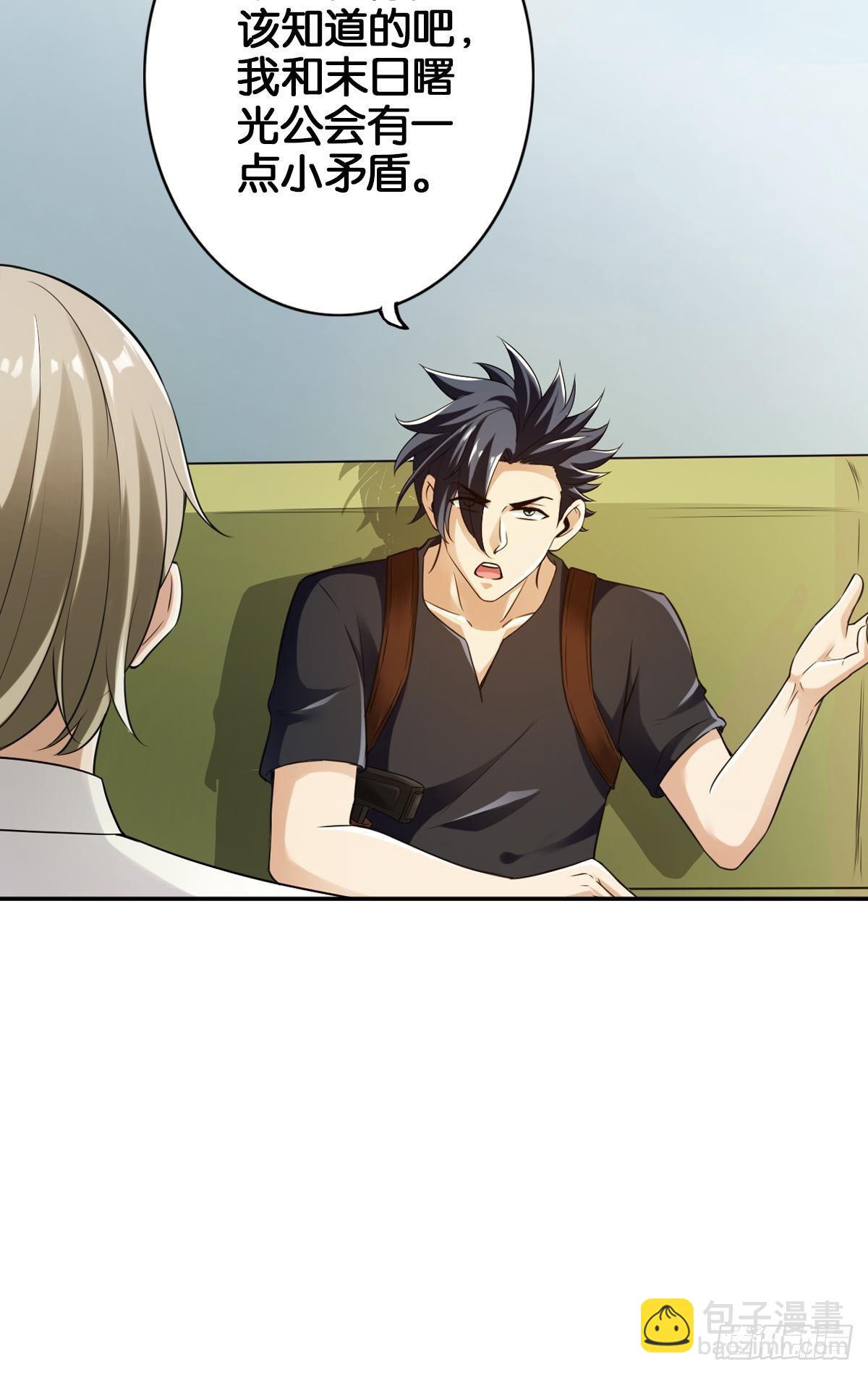 最強作死系統 - 各爲其主(1/2) - 6