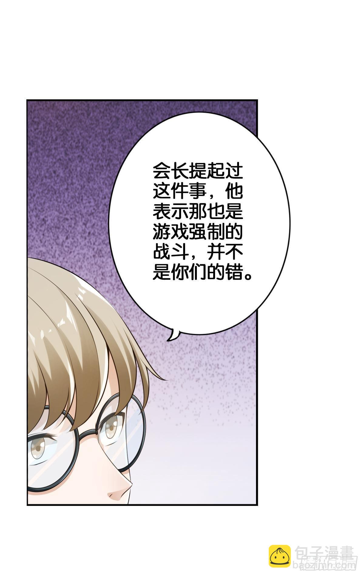 最強作死系統 - 各爲其主(1/2) - 7