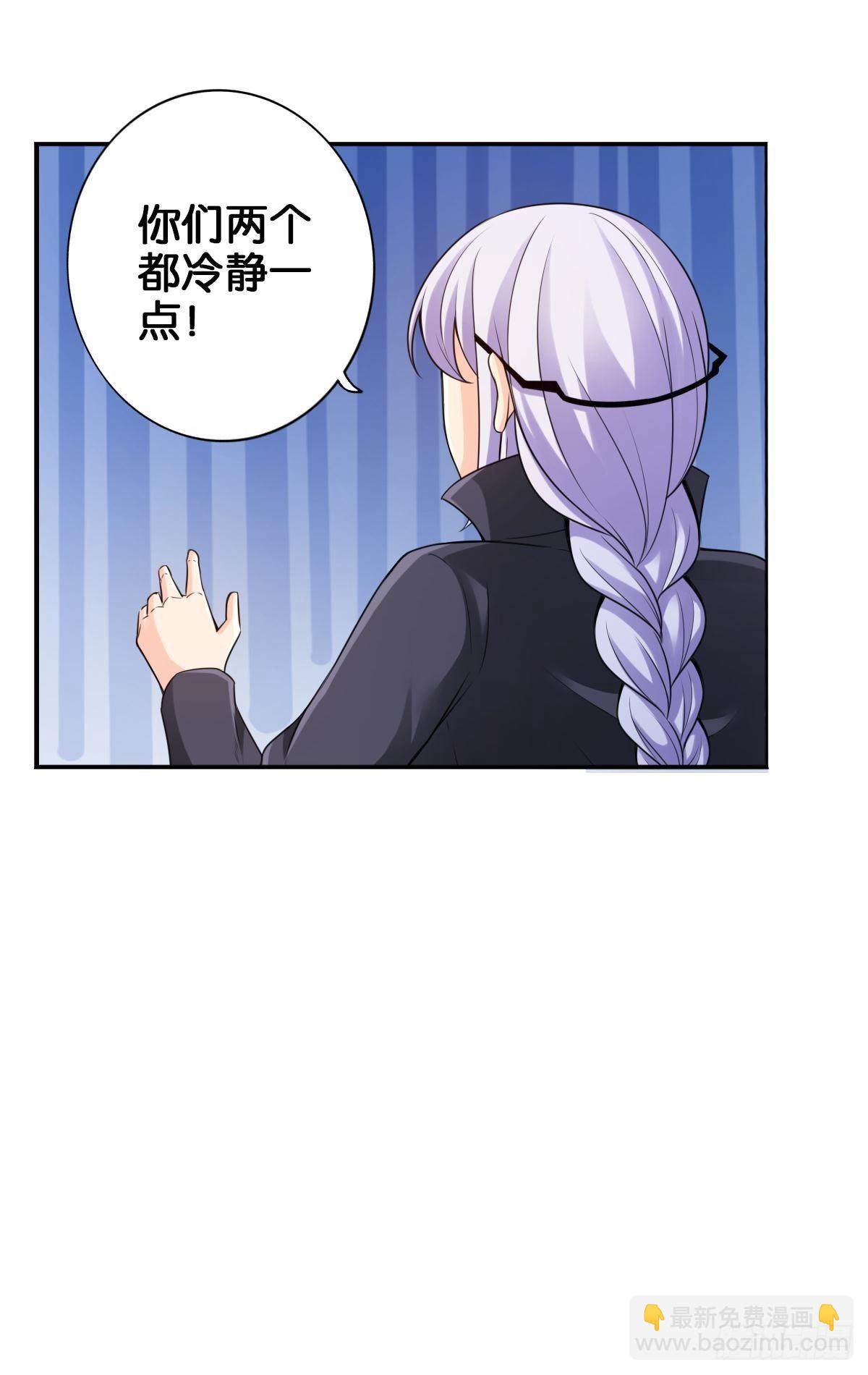 最強作死系統 - 各爲其主(1/2) - 8