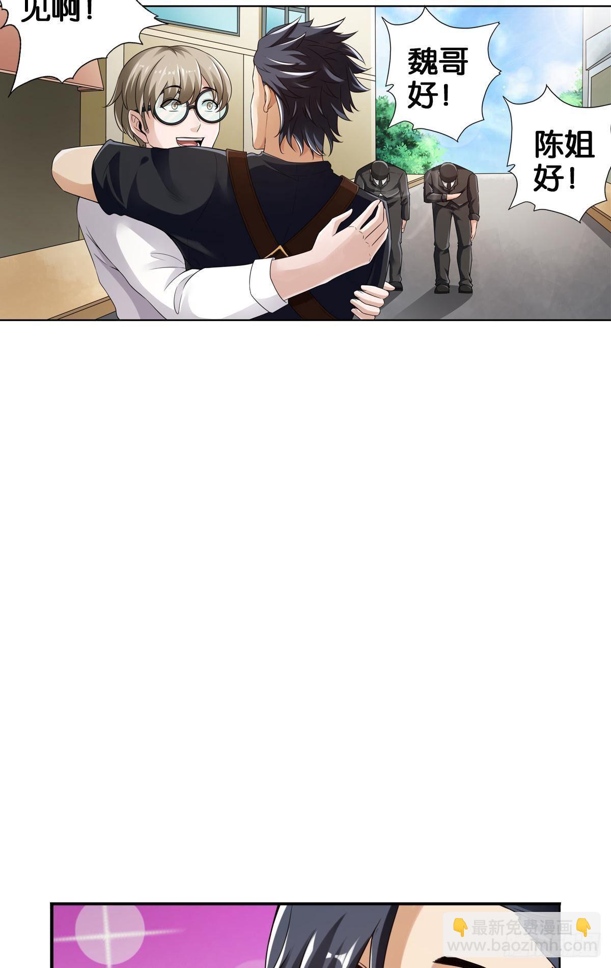 最強作死系統 - 各爲其主(1/2) - 4