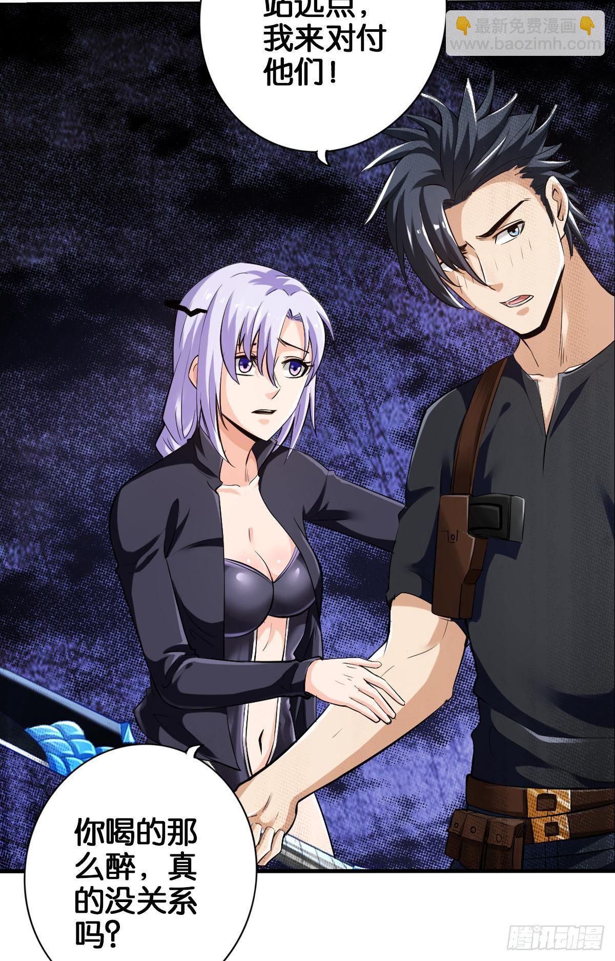 最強作死系統 - 各爲其主(1/2) - 8