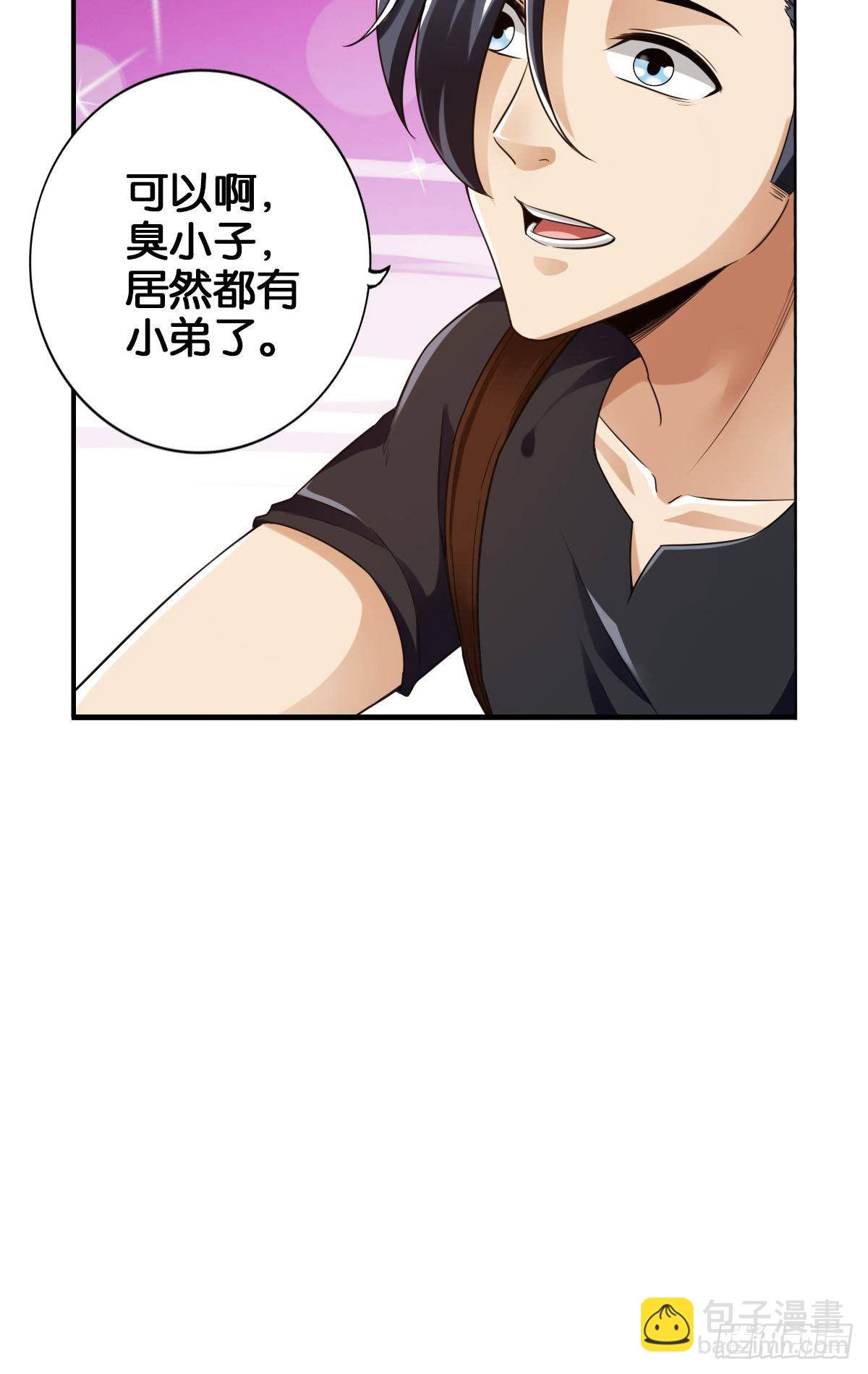 最強作死系統 - 各爲其主(1/2) - 5