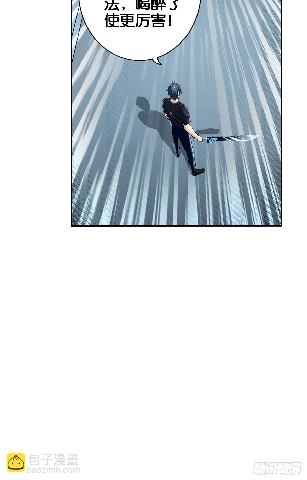 最強作死系統 - 各爲其主(1/2) - 2