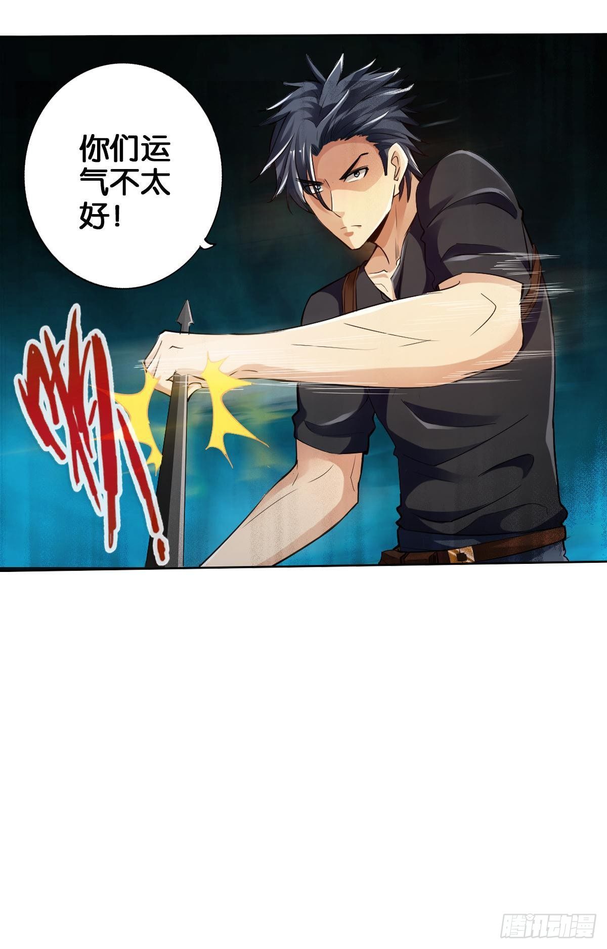 最強作死系統 - 各爲其主(2/2) - 3