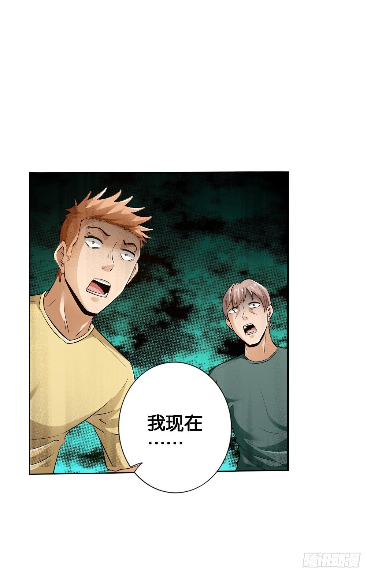 最強作死系統 - 各爲其主(2/2) - 1