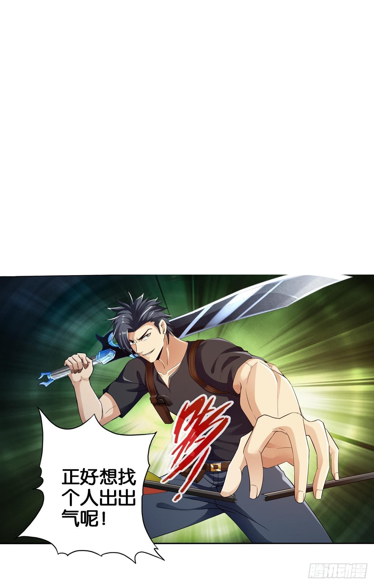 最強作死系統 - 各爲其主(2/2) - 2