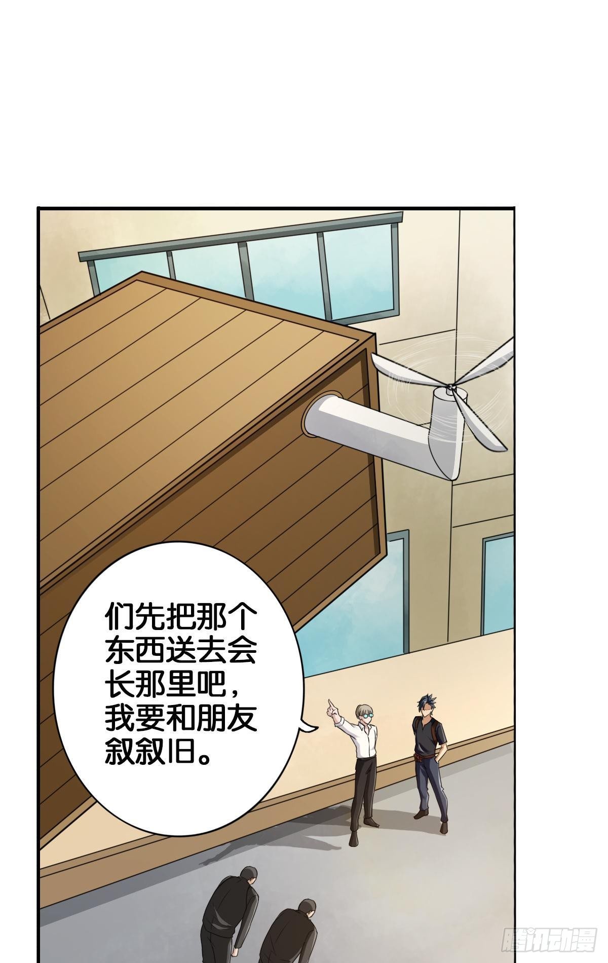 最強作死系統 - 各爲其主(1/2) - 7