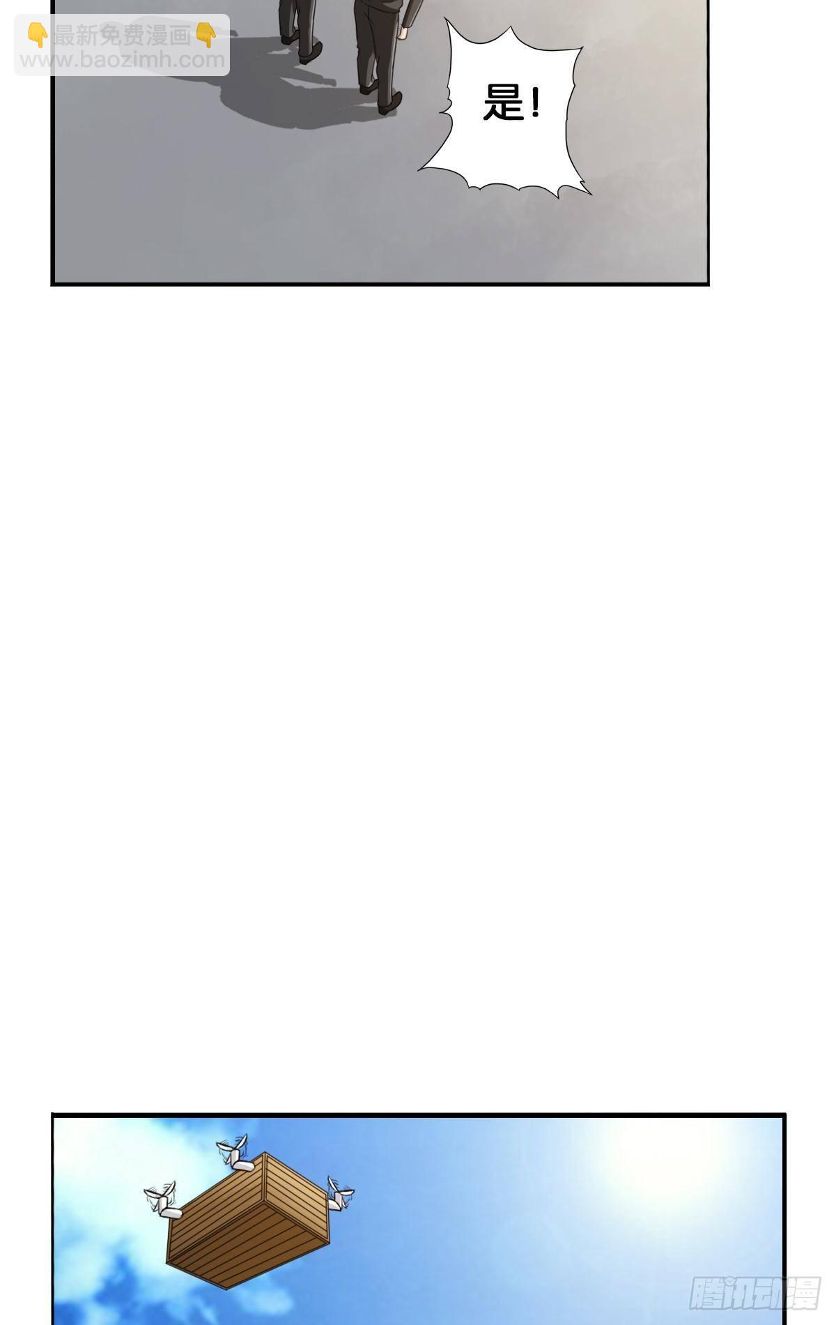 最強作死系統 - 各爲其主(1/2) - 8