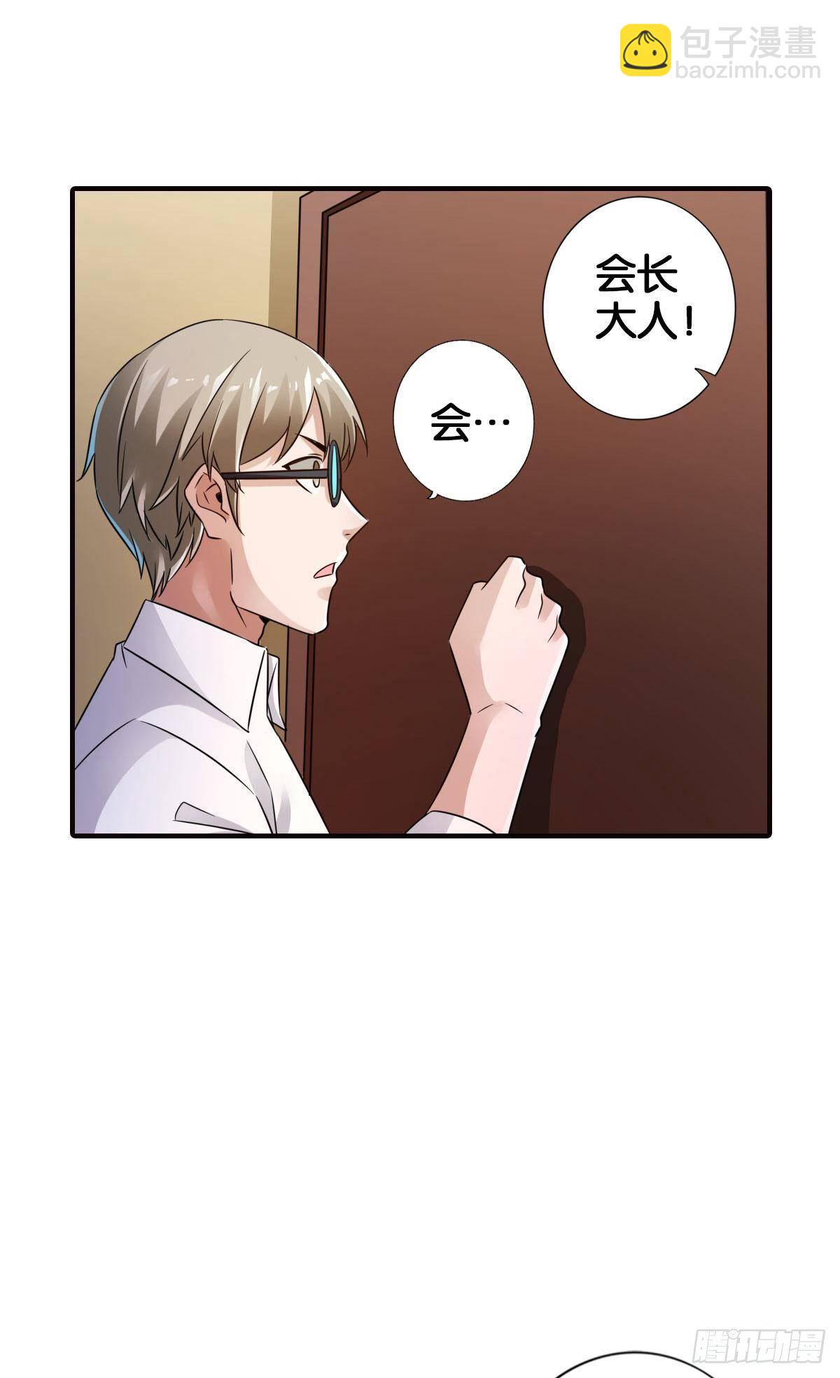 最強作死系統 - 末日之光(1/2) - 4