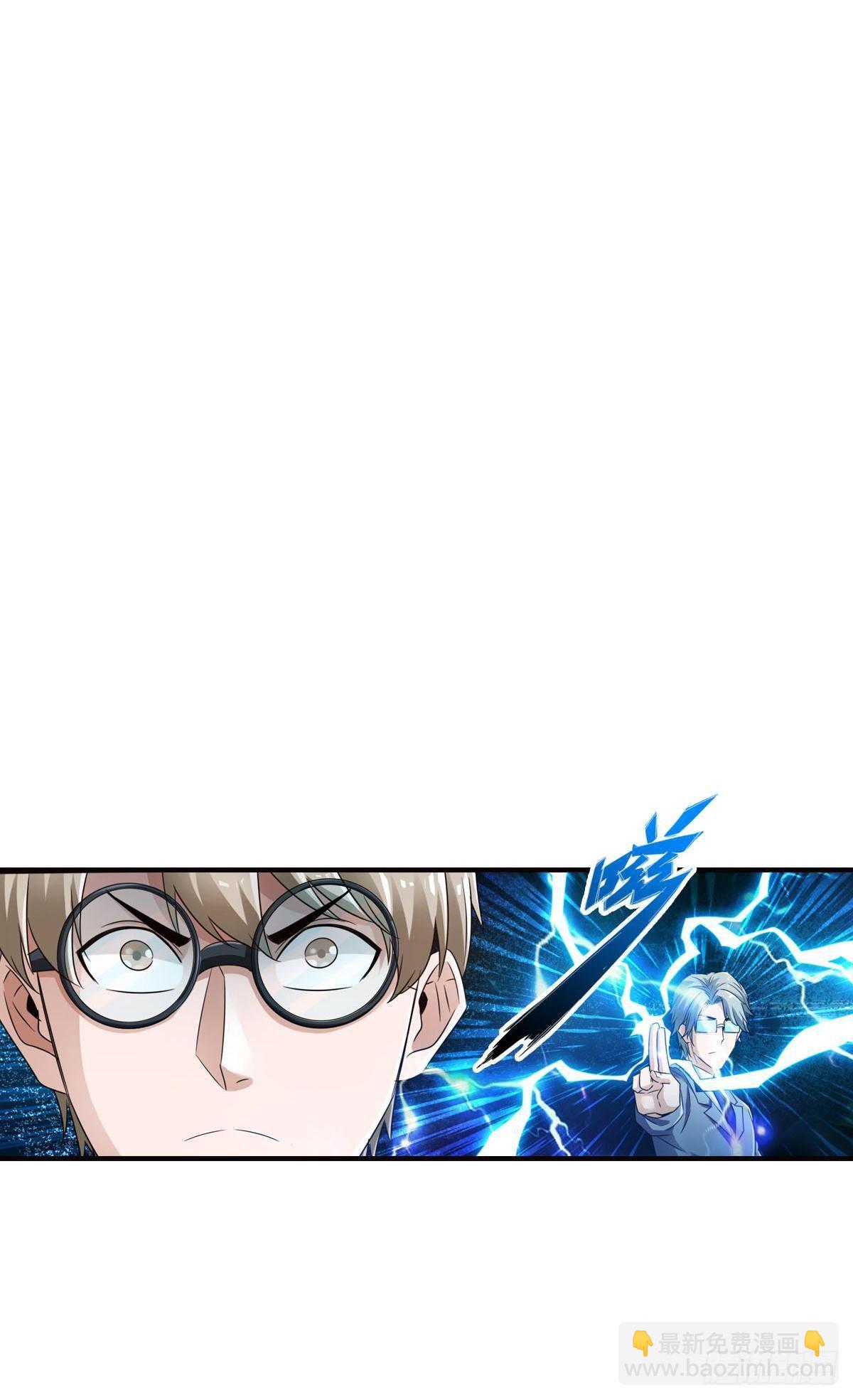 最強作死系統 - 末日之光(1/2) - 2