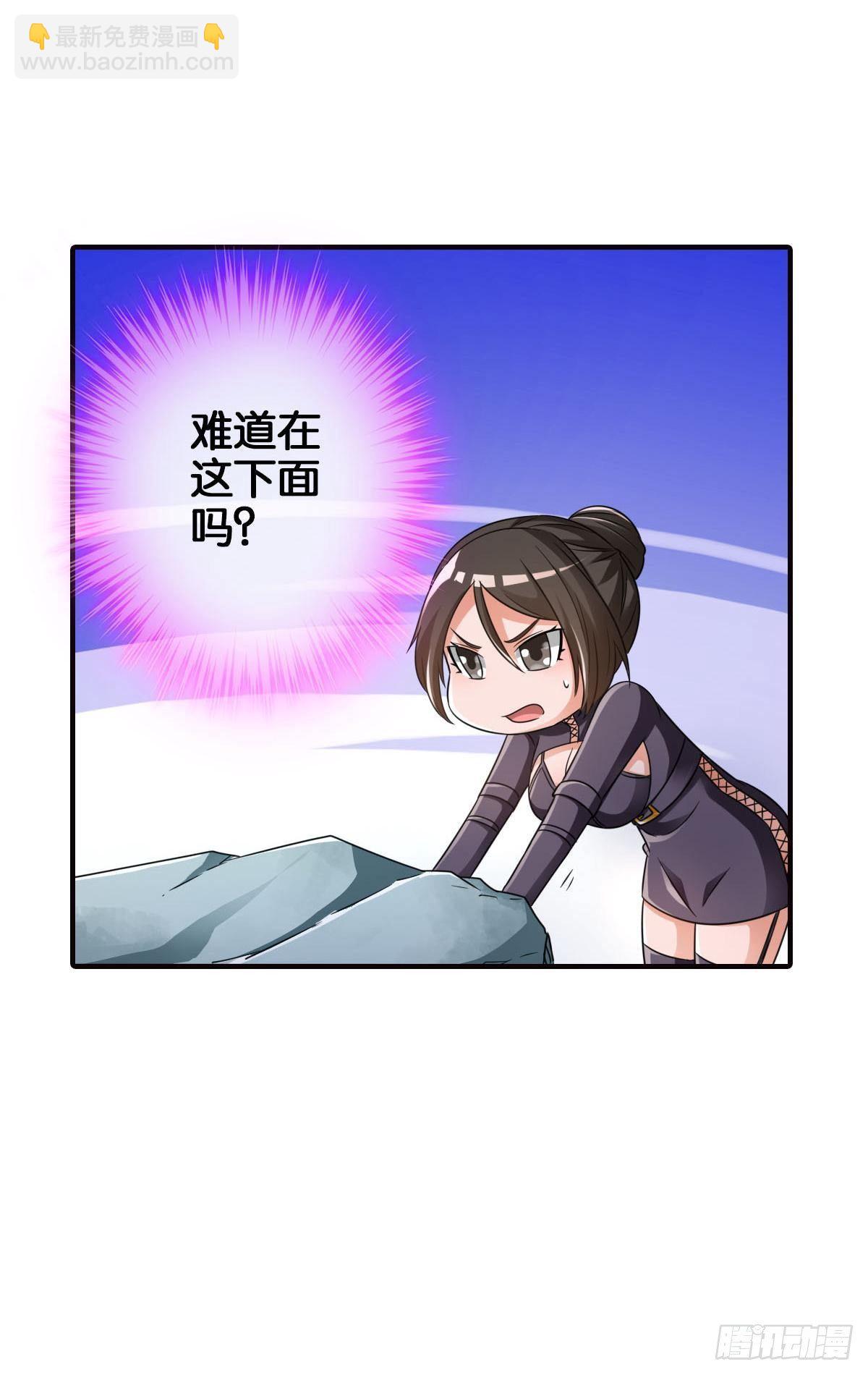 最強作死系統 - 末日之光(1/2) - 4