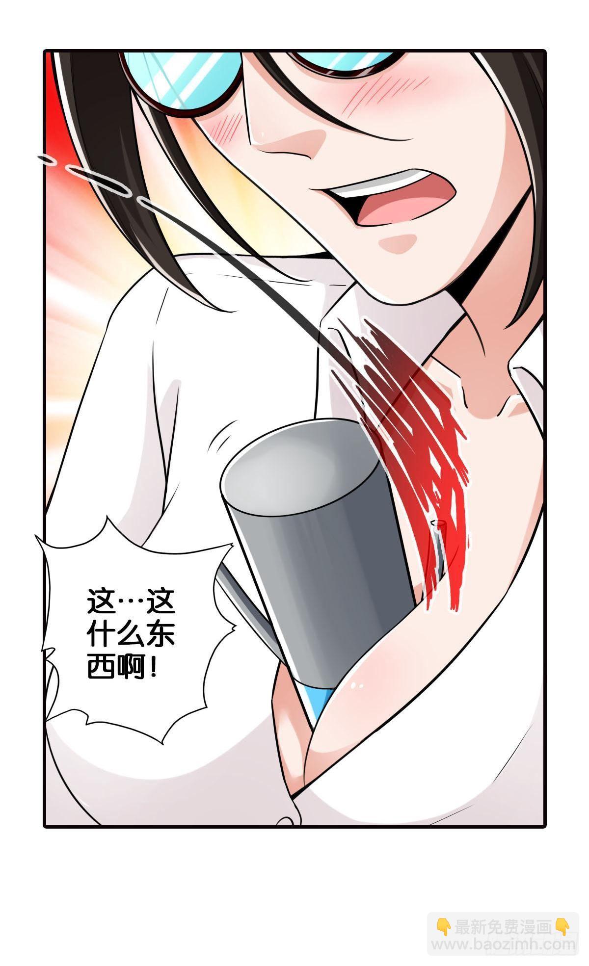 最強作死系統 - 末日之光(1/2) - 6