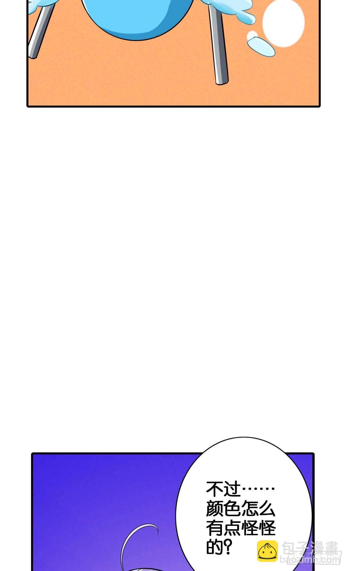 最強作死系統 - 末日之光(1/2) - 8