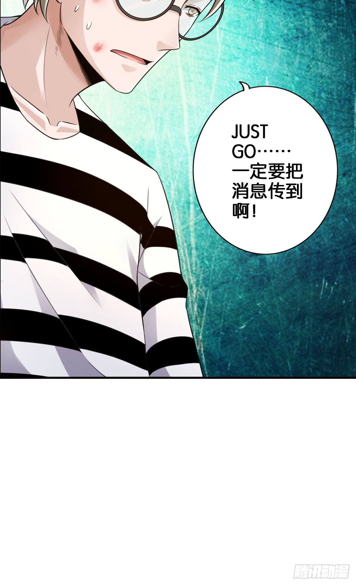 最強作死系統 - 末日之光(2/2) - 2