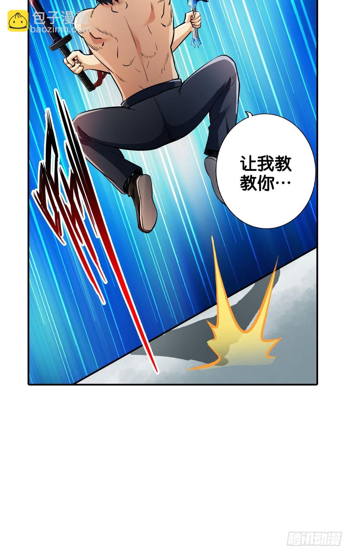 最強作死系統 - 反擊從現在開始(1/2) - 7