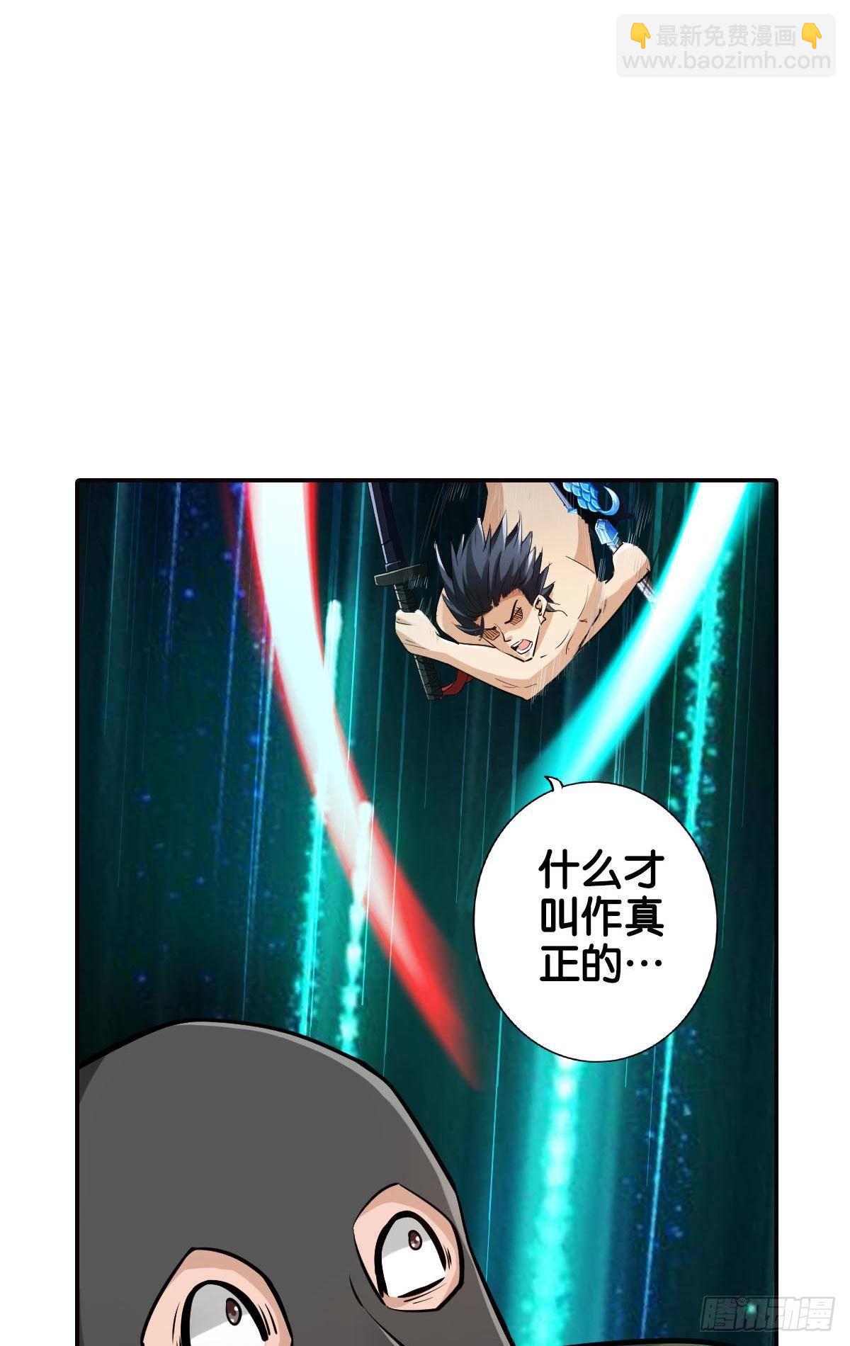 最強作死系統 - 反擊從現在開始(1/2) - 1