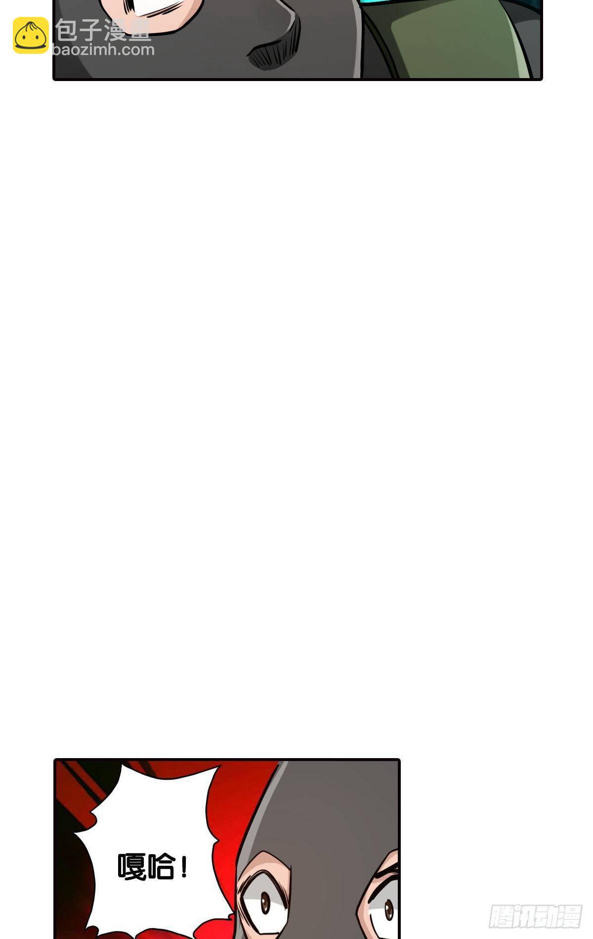 最強作死系統 - 反擊從現在開始(1/2) - 2