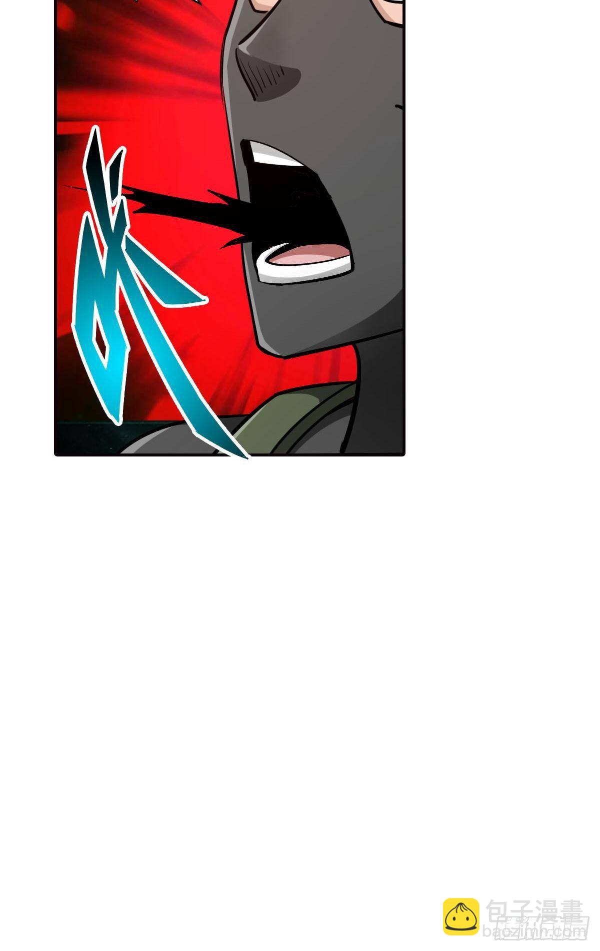 最強作死系統 - 反擊從現在開始(1/2) - 3