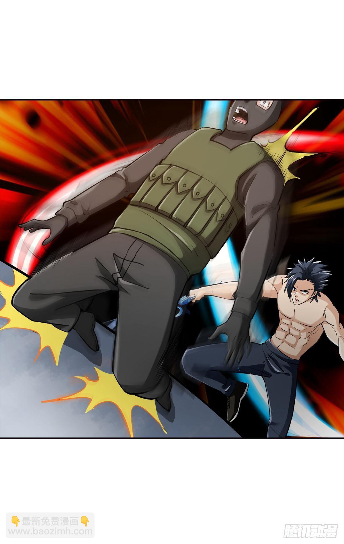 最強作死系統 - 反擊從現在開始(1/2) - 4