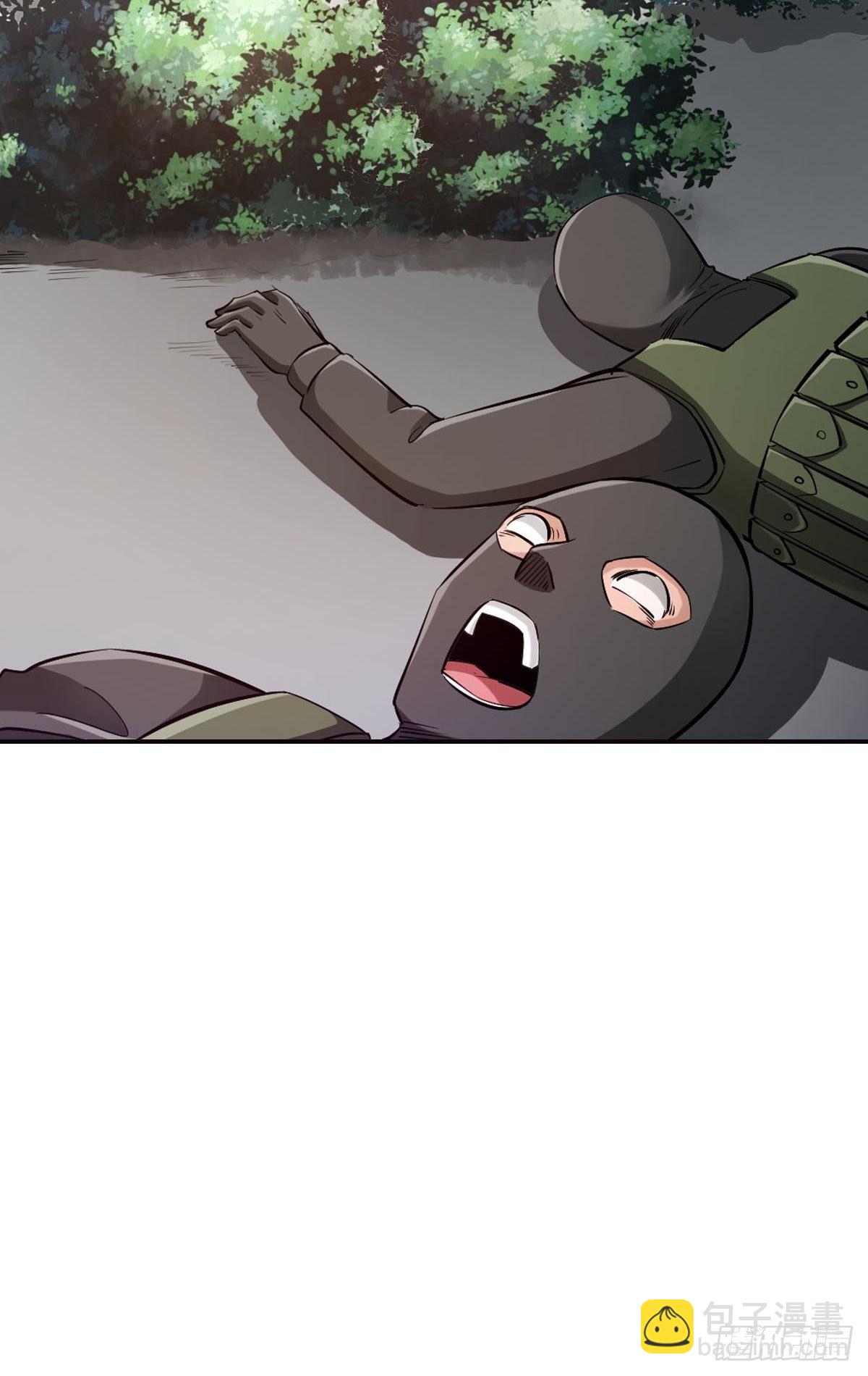 最強作死系統 - 反擊從現在開始(1/2) - 8