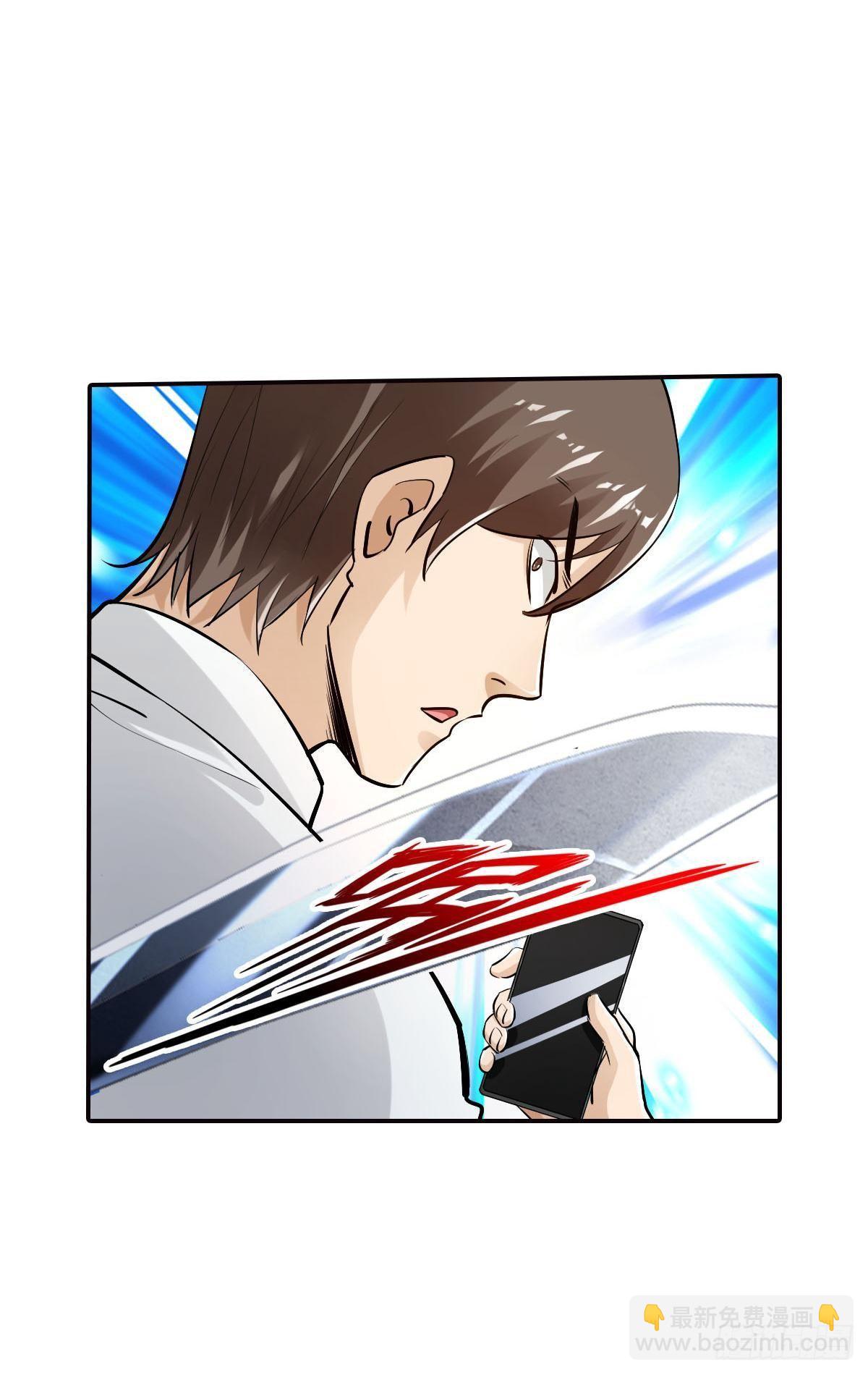 最強作死系統 - 反擊從現在開始(1/2) - 2