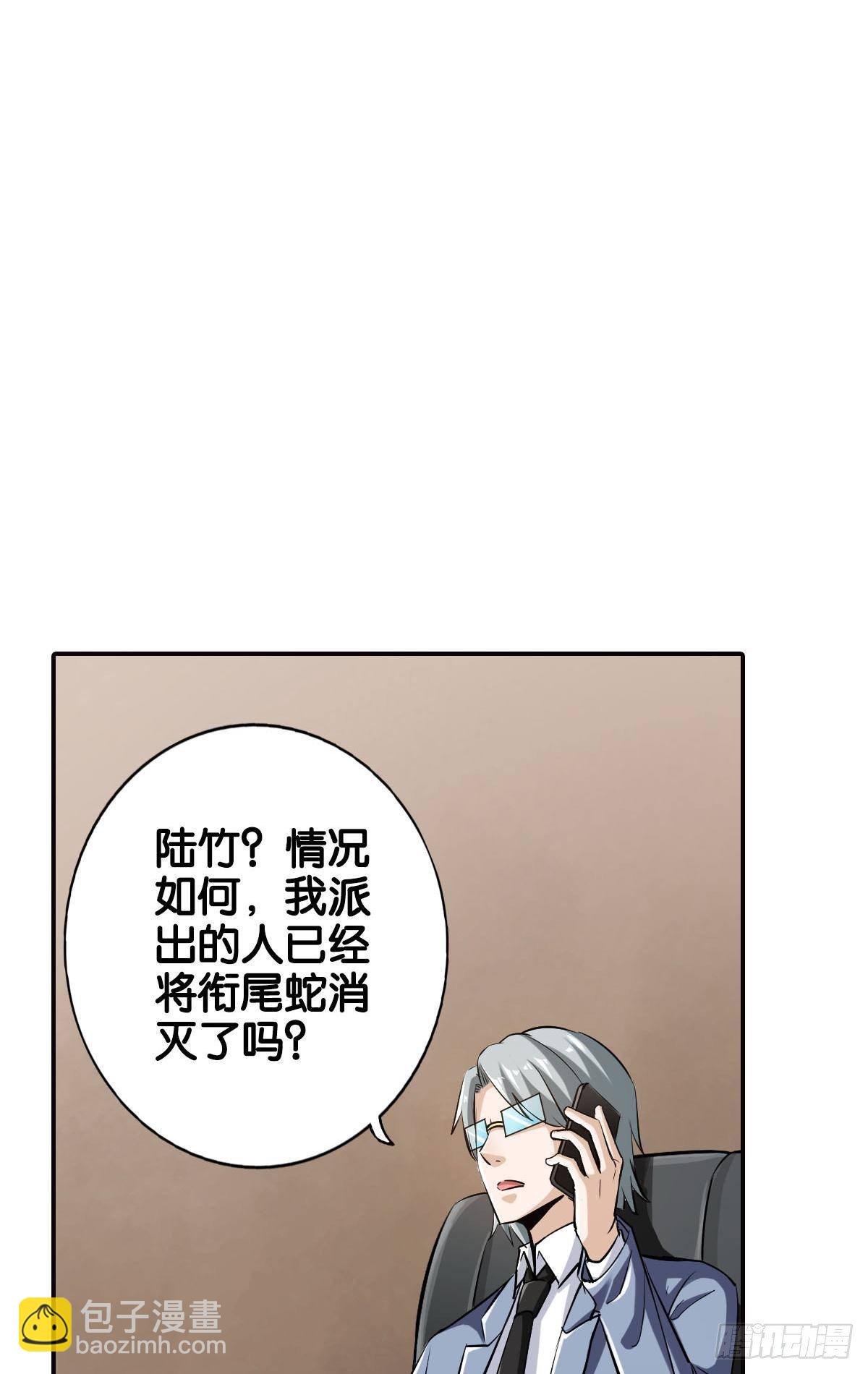 最強作死系統 - 反擊從現在開始(1/2) - 4