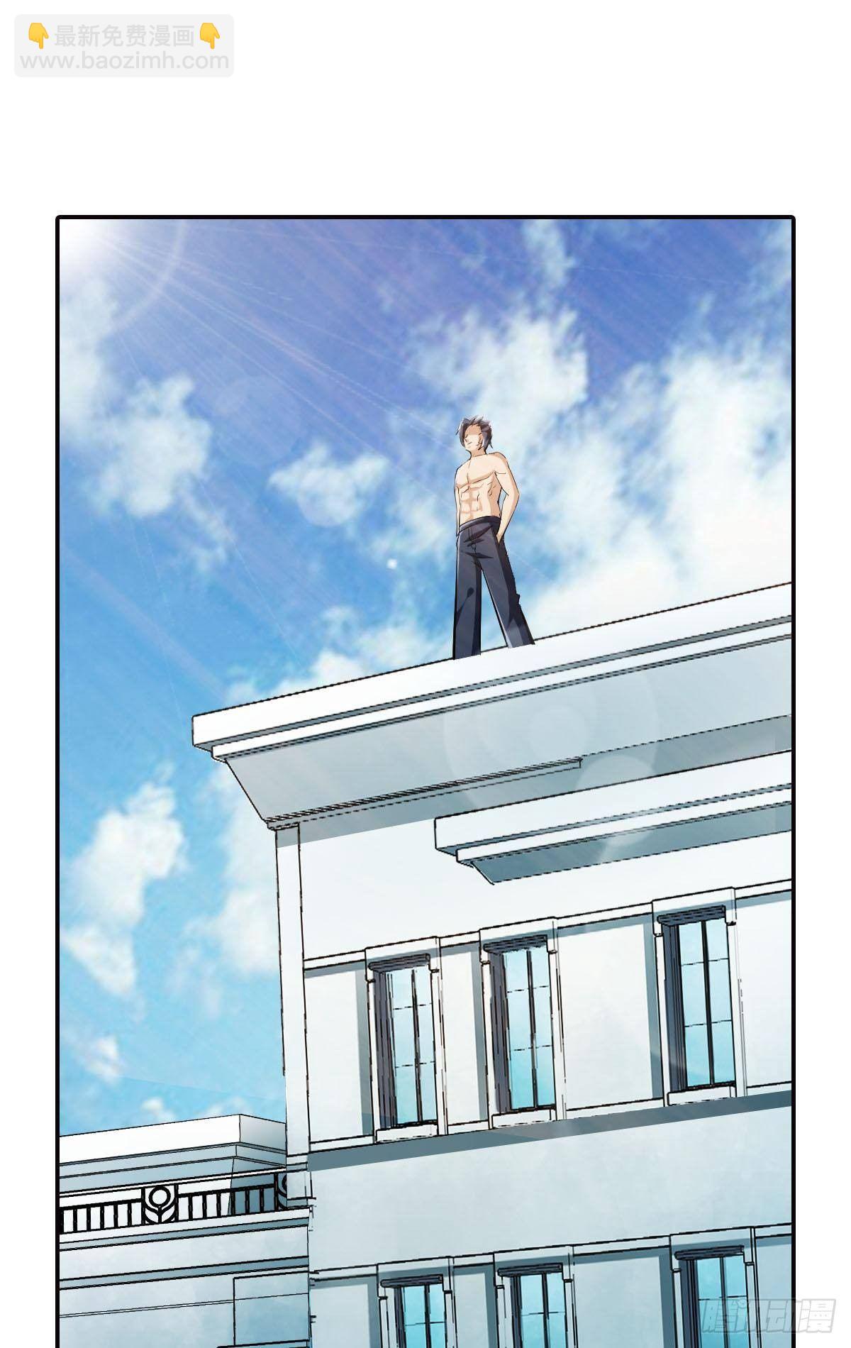 最強作死系統 - 反擊從現在開始(1/2) - 3