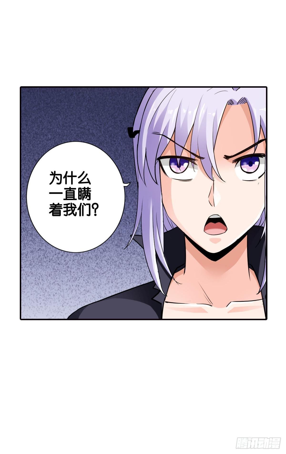 最強作死系統 - 反擊從現在開始(1/2) - 2