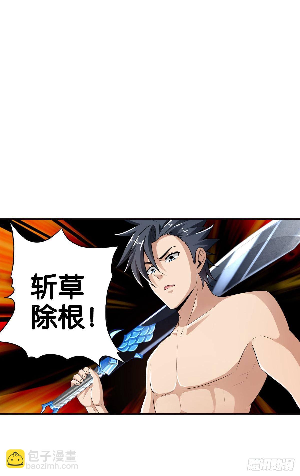 最強作死系統 - 反擊從現在開始(1/2) - 1