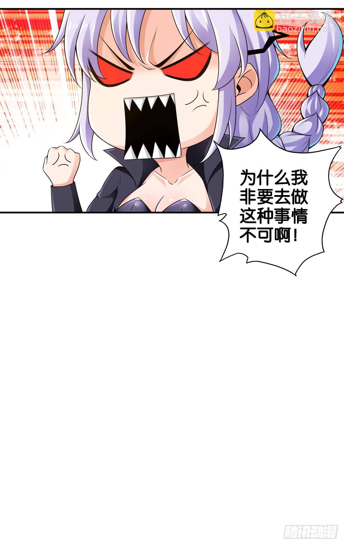 最強作死系統 - 反擊從現在開始(1/2) - 4