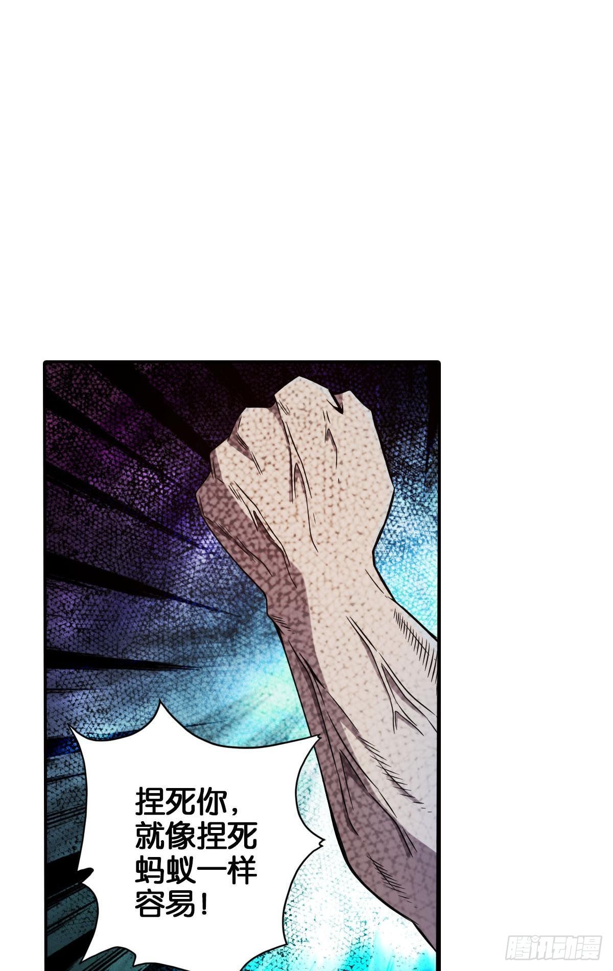 最強作死系統 - 改造喪屍大軍(1/2) - 6