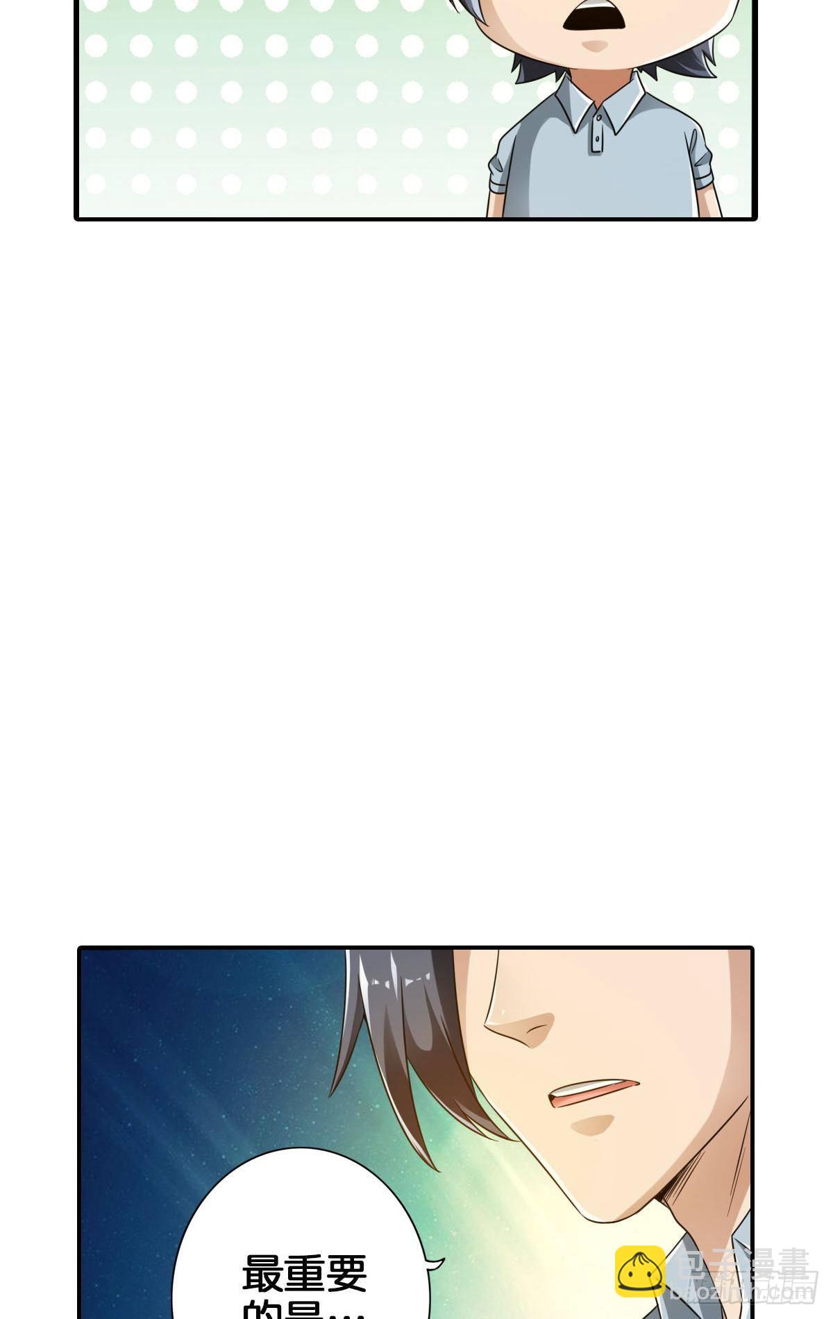 最強作死系統 - 改造喪屍大軍(1/2) - 3