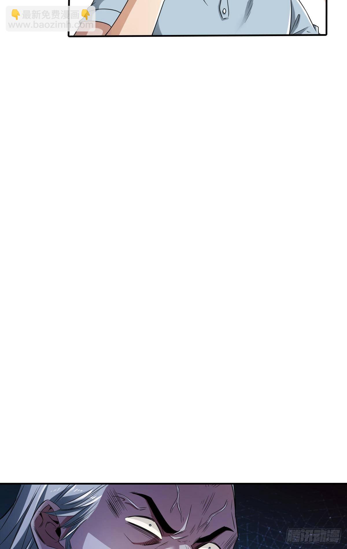 最強作死系統 - 改造喪屍大軍(1/2) - 7