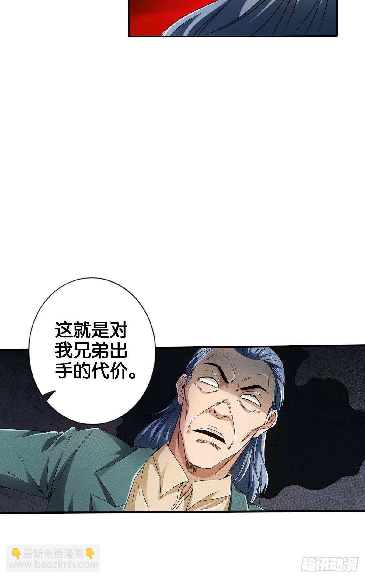 最強作死系統 - 改造喪屍大軍(1/2) - 5