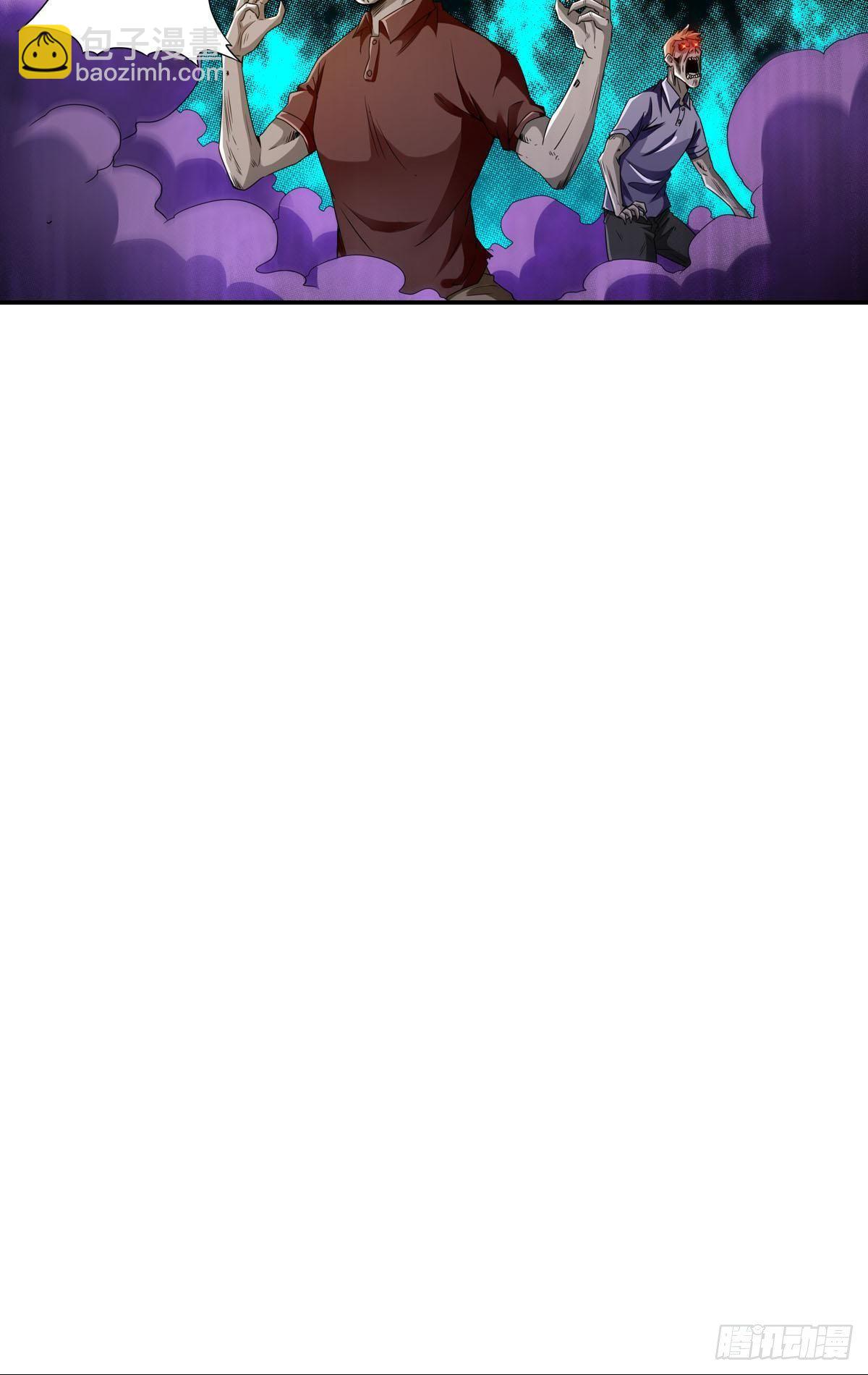 最強作死系統 - 改造喪屍大軍(2/2) - 2