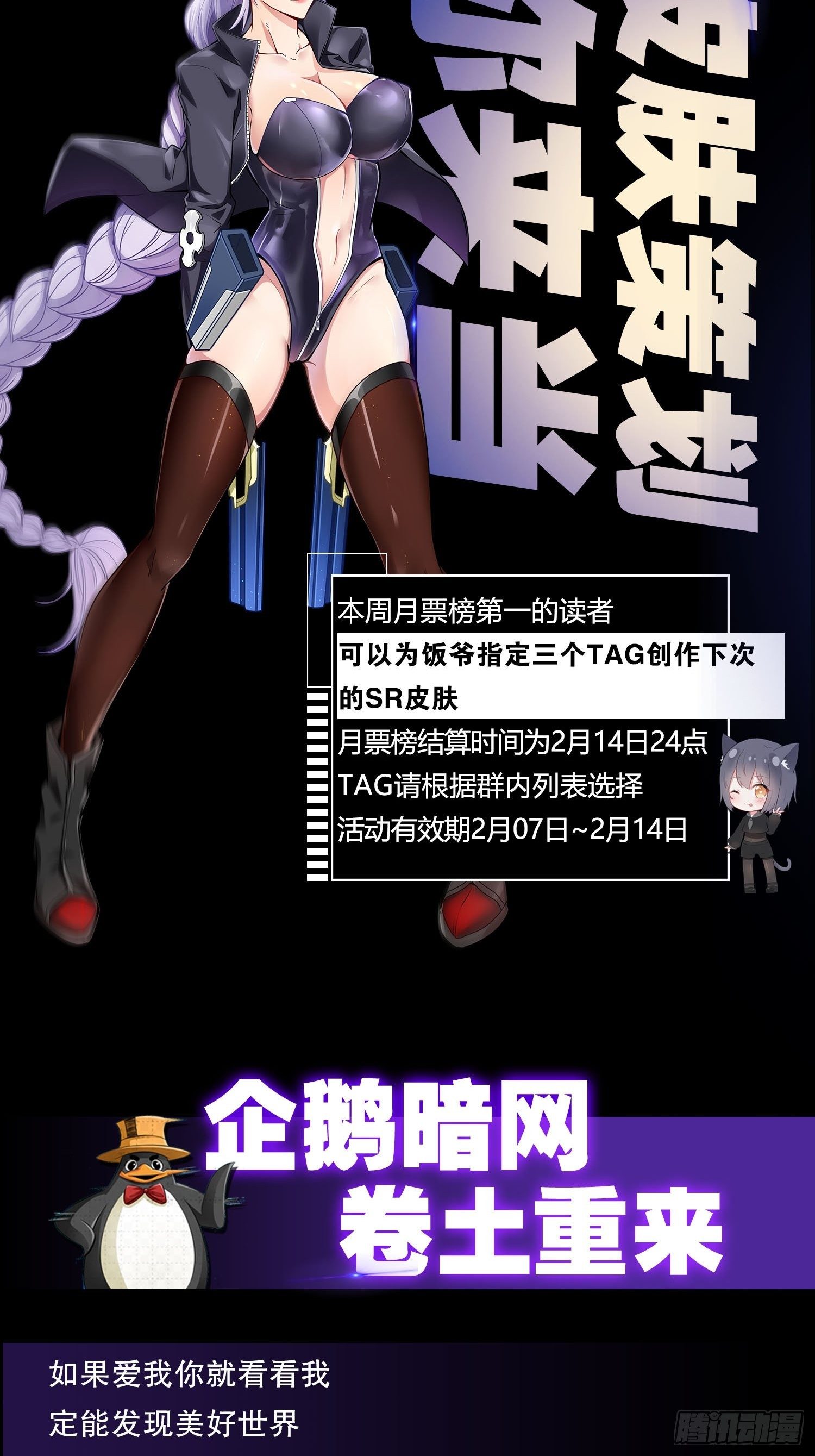 最強作死系統 - 改造喪屍大軍(2/2) - 2