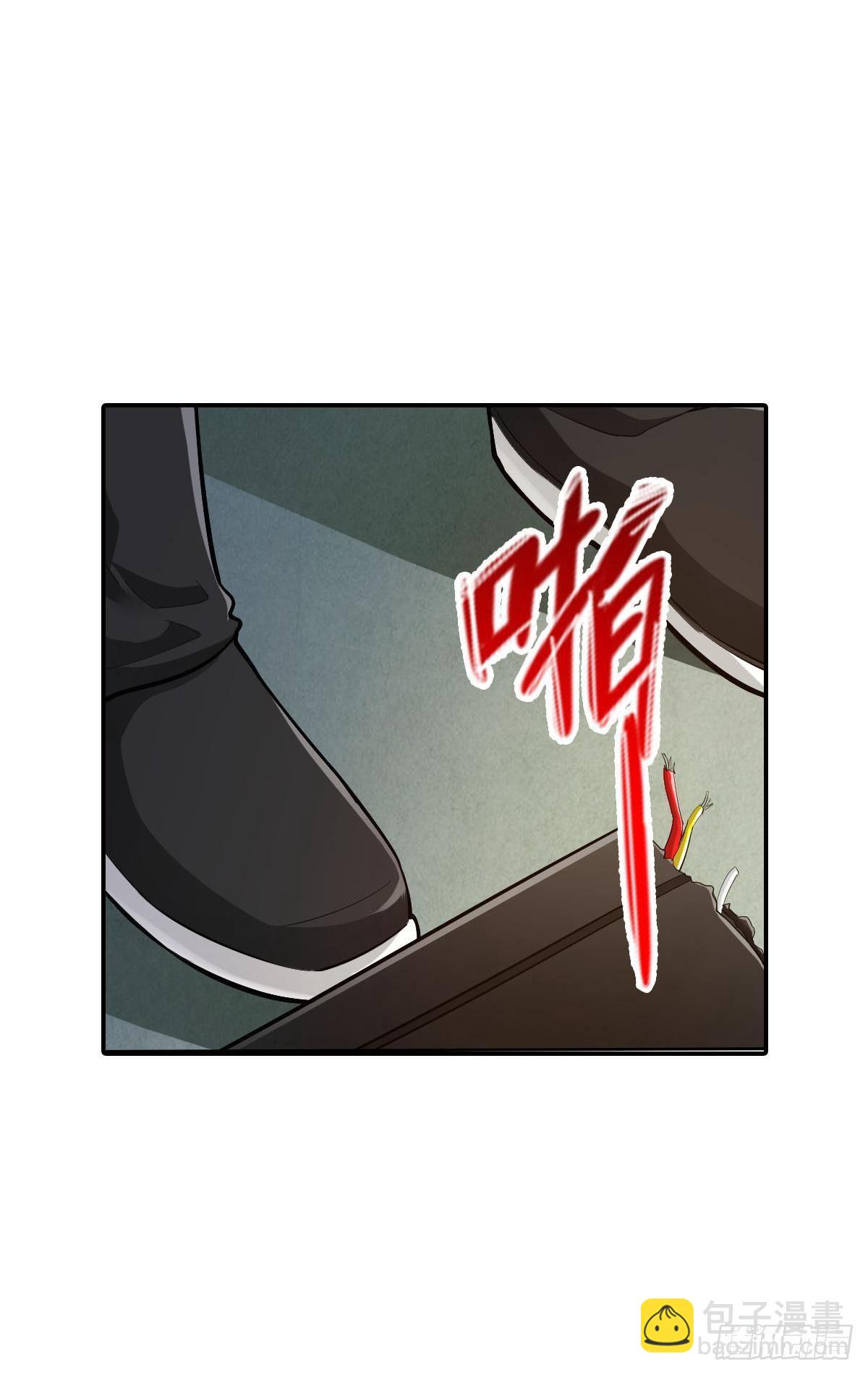 最強作死系統 - 弒殺賊首(1/2) - 3