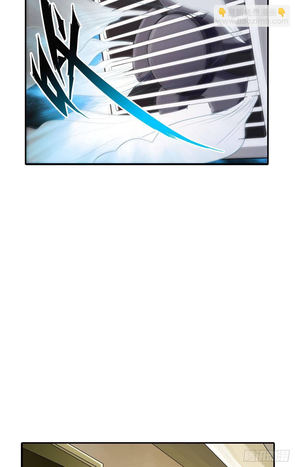 最強作死系統 - 弒殺賊首(1/2) - 2