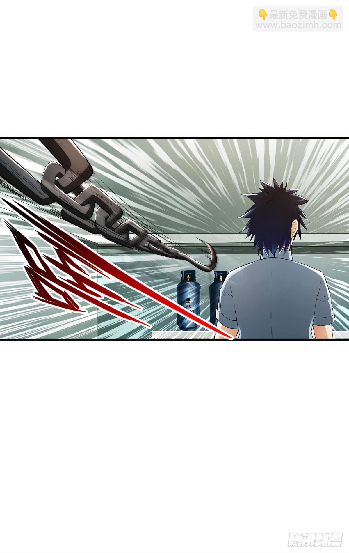 最強作死系統 - 弒殺賊首(1/2) - 6