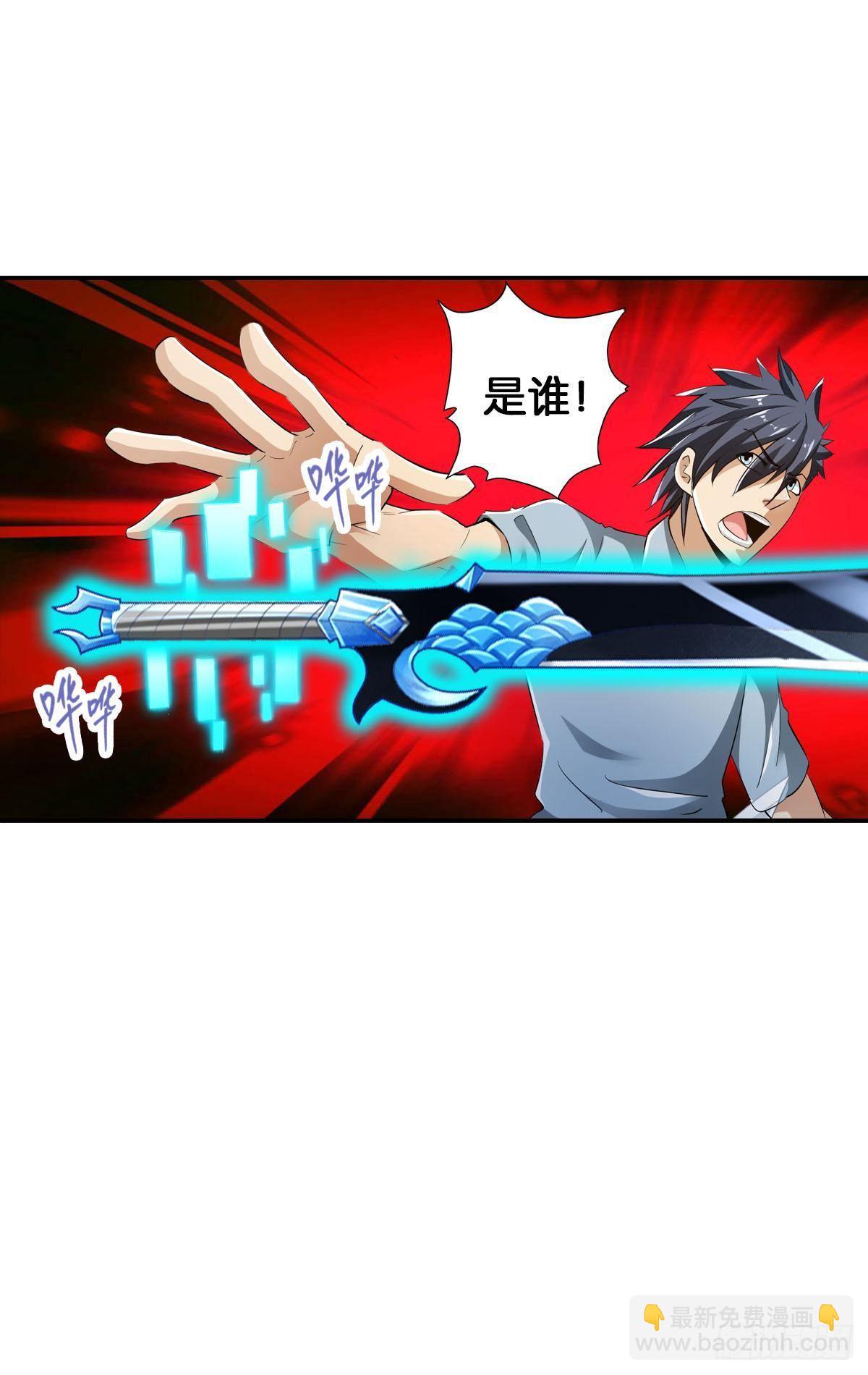 最強作死系統 - 弒殺賊首(1/2) - 7