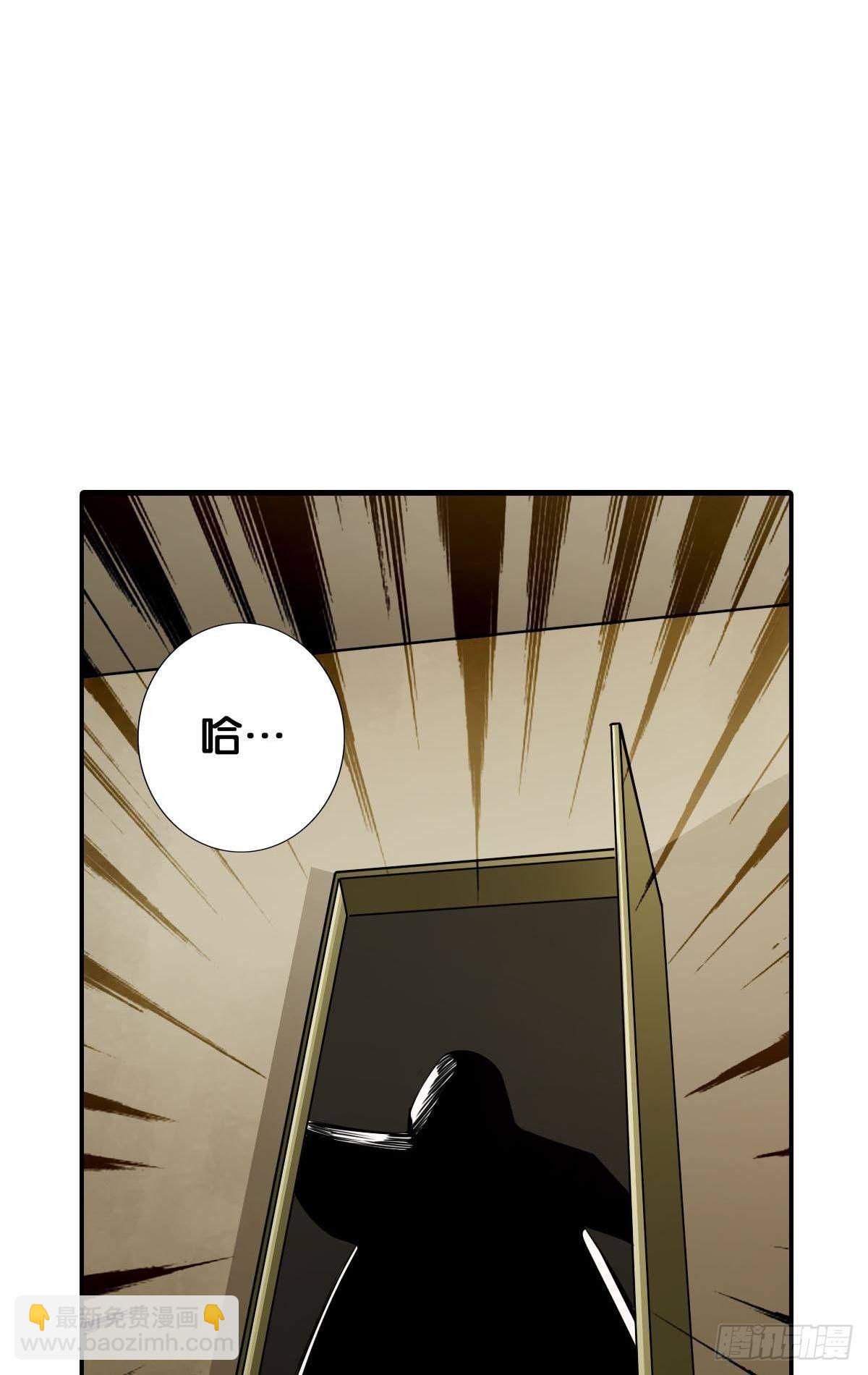 最強作死系統 - 弒殺賊首(1/2) - 3