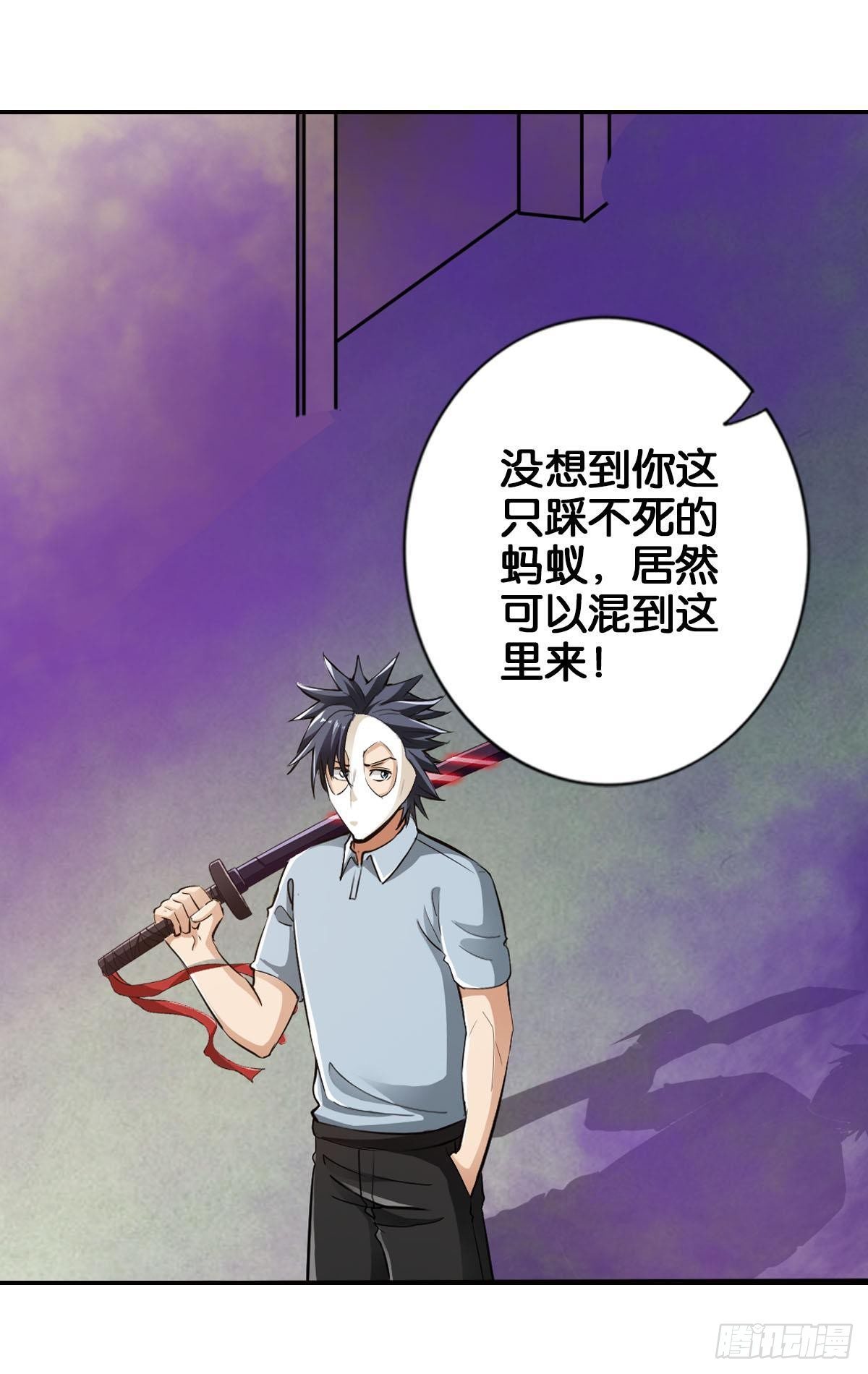 最強作死系統 - 弒殺賊首(1/2) - 3