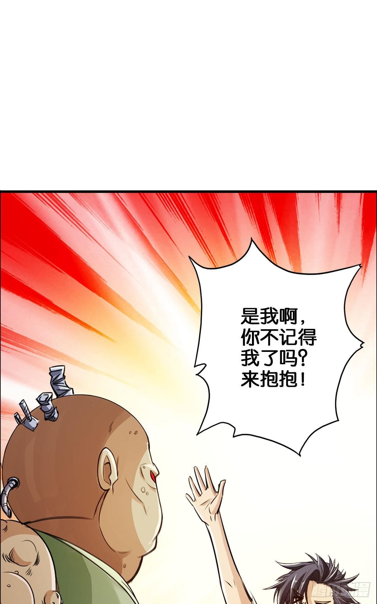 最強作死系統 - 弒殺賊首(1/2) - 7