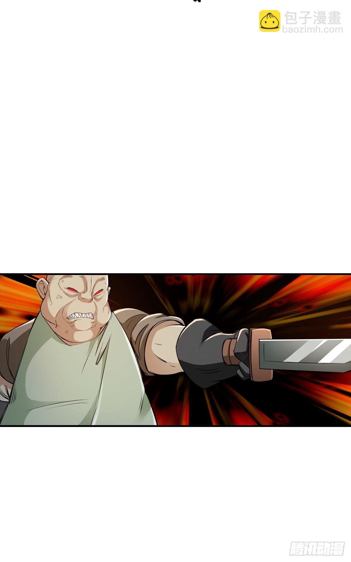 最強作死系統 - 弒殺賊首(1/2) - 8