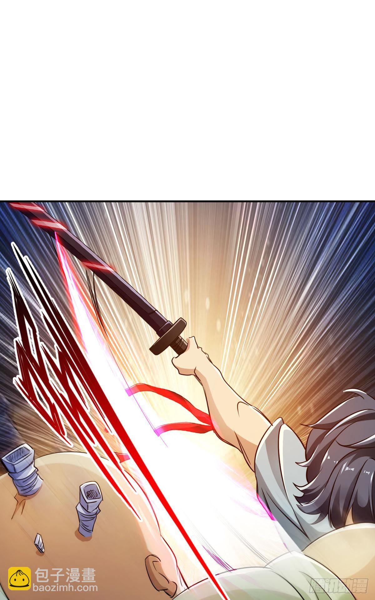 最強作死系統 - 弒殺賊首(1/2) - 3