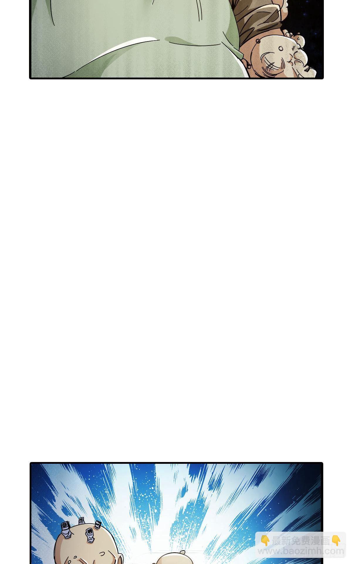 最強作死系統 - 弒殺賊首(1/2) - 8