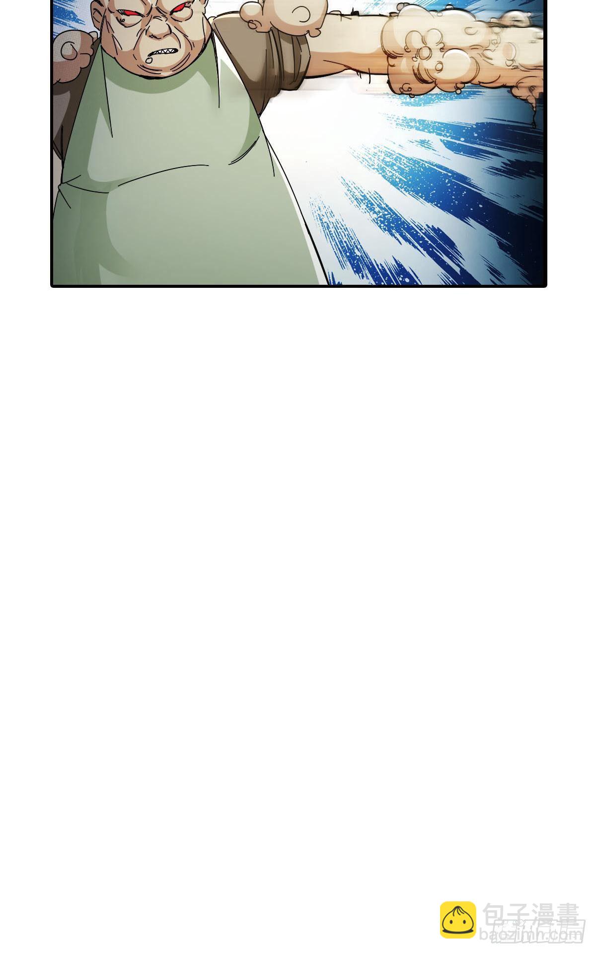 最強作死系統 - 弒殺賊首(1/2) - 1