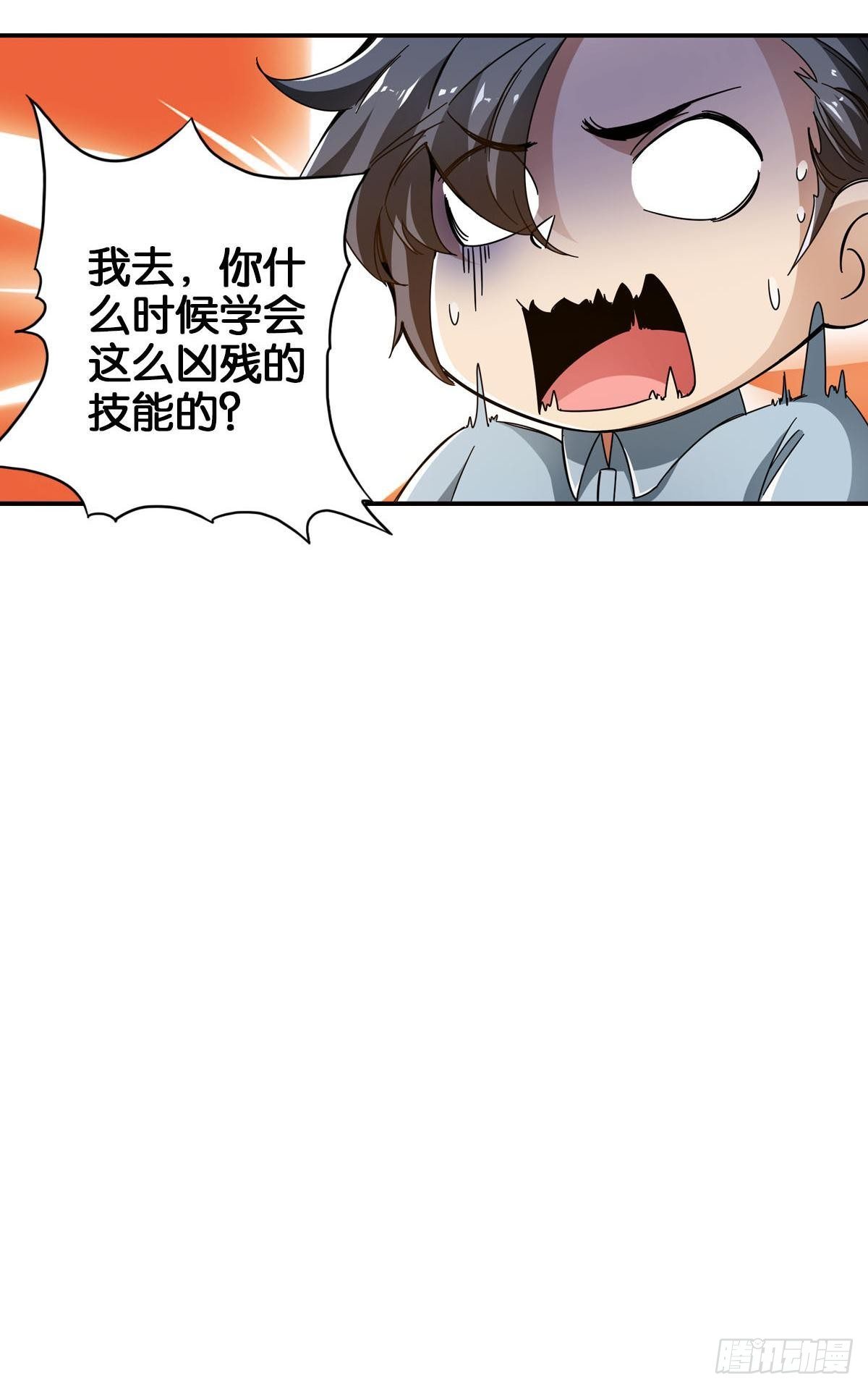 最強作死系統 - 弒殺賊首(1/2) - 2